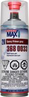 SprayMax 3680032 2K Epoxy Rust Cure Primer Beige 14.1 oz